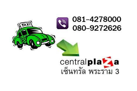 Right Place Sathorn Бангкок Екстер'єр фото